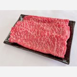 【☆数量限定3割引き】大山くろぼく和牛　モモスライス　200ｇ