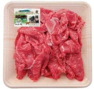 画像2: 【オリジナル商品】大山くろぼく和牛　こまぎれ　300ｇ