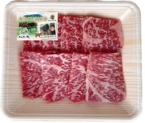 画像1: 【☆数量限定3割引き】大山くろぼく和牛　ロース焼肉　200ｇ