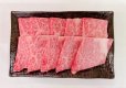 画像2: 【オリジナル商品】大山くろぼく和牛　肩ロース焼肉　200ｇ (2)