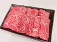 画像1: 【☆数量限定3割引き】大山くろぼく和牛　バラ焼肉　200ｇ (1)