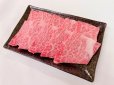 画像1: 【オリジナル商品】大山くろぼく和牛　肩ロース焼肉　200ｇ (1)