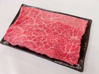 【☆数量限定3割引き】大山くろぼく和牛　肩ローススライス　200ｇ