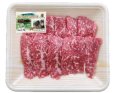 画像3: 【☆数量限定3割引き】大山くろぼく和牛　モモ焼肉　150ｇ (3)