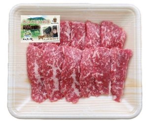 画像3: 【☆数量限定3割引き】大山くろぼく和牛　モモ焼肉　150ｇ