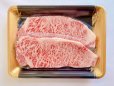 画像3: 【☆数量限定3割引き】大山くろぼく和牛　サーロインステーキ　200ｇ×2 (3)