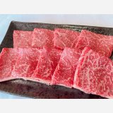 【☆数量限定3割引き】大山くろぼく和牛　モモ焼肉　150ｇ