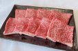 画像2: 【☆数量限定3割引き】大山くろぼく和牛　モモ焼肉　150ｇ (2)