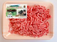 【☆数量限定3割引き】大山くろぼく和牛　ミンチ　200ｇ