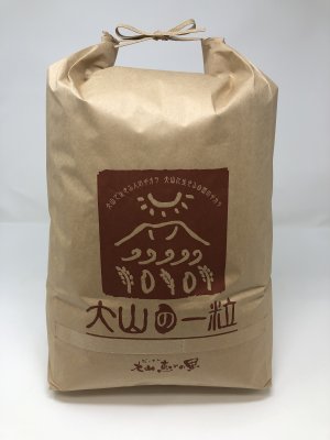 画像2: 大山町産こしひかり【大山の一粒】(白米） 10kg （令和6年 大山町産）