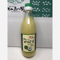 【田宮農園】鳥取県大山町産・天然果汁１００％ 「かぼす酢」 360ml