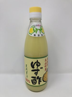 画像2: 【田宮農園】鳥取県大山町産・天然果汁１００％ 「ゆず酢」 360ml