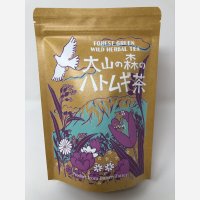 大山の森のハトムギ茶（ティーバック、ヤカンようパック）