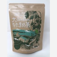 大山の森のなたまめ茶（ティーバック、ヤカンようパック）