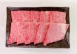 画像2: 【☆数量限定3割引き】大山くろぼく和牛　肩ロース焼肉　200ｇ (2)