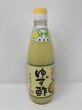 画像2: 【田宮農園】鳥取県大山町産・天然果汁１００％ 「ゆず酢」 360ml (2)